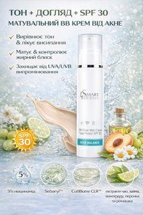 BB крем для обличчя Smart4Derma Acne Balance SPF 30 матуючий тональний крем від акне постакне для жирної проблемної шкіри з ніацин 310 фото