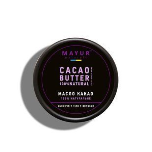 Олія какао TM Mayur 50 г 3020477956 фото