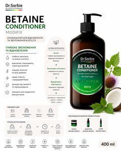 Кондиціонер для відновлення та зволоження волосся Dr. Sorbie ModifiX Betaine 400мл, для сухого та пошкодженого волосся С DS-31-1 фото