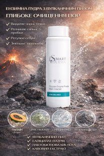 Ензимна пудра для обличчя Smart4Derma Acne Balance 80 г з вулканічним пилом для очищення пор від чорних точок жирної проблемної шк 301 фото