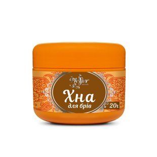 Хна для брів ТМ Mayur Коричнева 20 г 2727464319 фото
