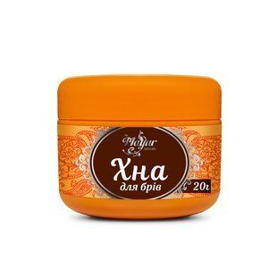 Хна для брів ТМ Mayur Темно-коричнева 20 г 2727464320 фото
