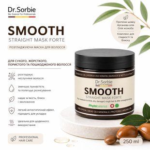 Маска розгладжуюча для волосся Dr. Sorbie Smooth Mask 250 мл, для сухого, жорсткого, пористого та пошкодженого волосся С DS- 17-1 фото