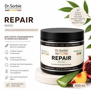 Маска для відновлення волосся Dr. Sorbie Repair Mask 500 мл для сухого та пошкодженого волосся С DS- 14-1 фото