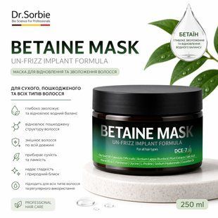 Маска для відновлення та зволоження волосся Dr. Sorbie BETAINE ModifiX 250 мл, для сухого та пошкодженого волосся С DS- 20-1 фото