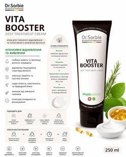Крем для глибокого відновлення волосся Dr. Sorbie Vita Booster Deep Treatment Cream 75 мл для пошкодженого волосся С DS- 34-1 фото