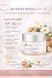 Передовий денний крем Smart4derma Illumination SPF 35 з екстрактом маргаритки, 50 мл 840 фото 1