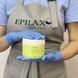 Скраб для тіла Epilax, Аloe&Green Tea, 300 мл 1181 фото 1