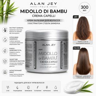 Крем-бальзам для волосся Alan Jey Midollo di Bambu Crema з екстрактом бамбука, реструктурувальний та відновлювальний догляд, 500 м 4704-1 фото