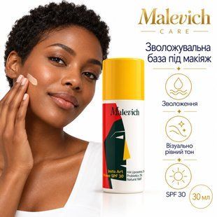 Зволожувальна база під макіяж Malevich Care SPF 30 з гіалуроновою кислотою та пробіотиками, 30 мл М-1020 фото