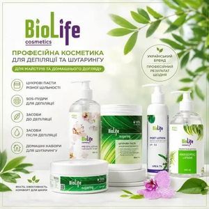 BioLife &mdash; професійна косметика для шугарингу та депіляції