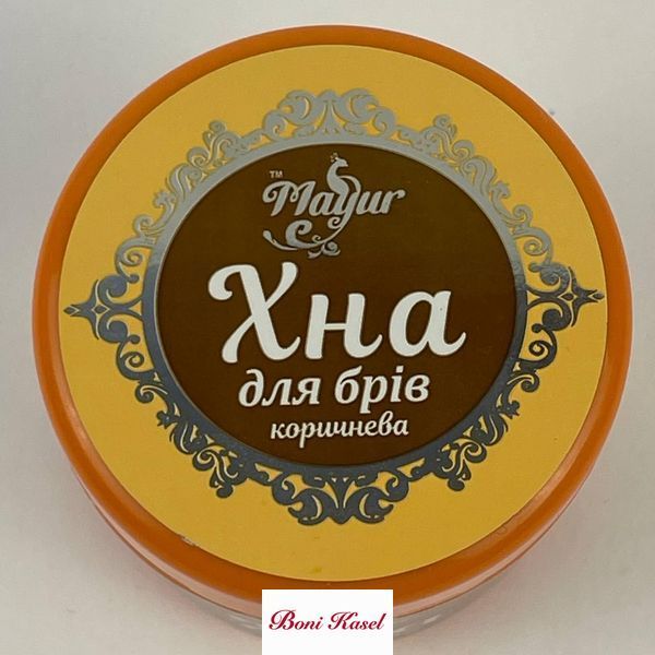 Хна для брів "Mayur" коричнева 20г 357528855 фото