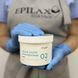 Цукрова паста для шугарингу Epilax лінійка Pearl 700 г Soft (м&rsquo;яка) 22014 фото 1