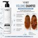 Професійний шампунь для об'єму волосся Viart Volume Shampoo with Hyaluronic Acid for Repair and Volumizing Hair, 250 мл V 0015 фото 1